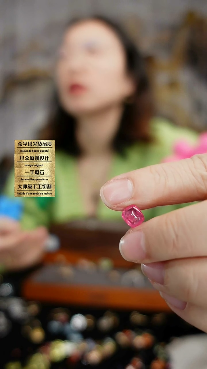 【闪购商品】尖晶石裸石未镶嵌素面