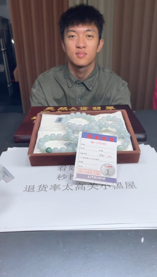 未镶嵌定制翡翠未抛光毛货多样性发其一拍一发一0867