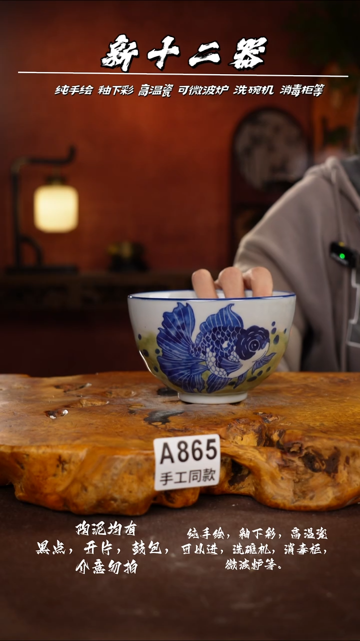 其他A865新十二器瓷器