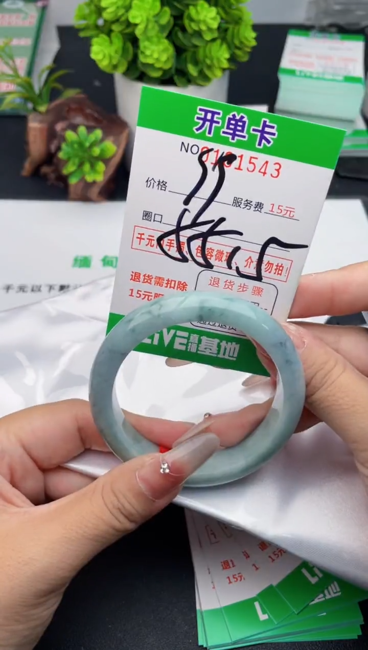 翡翠手镯未镶嵌43天然翡翠A货