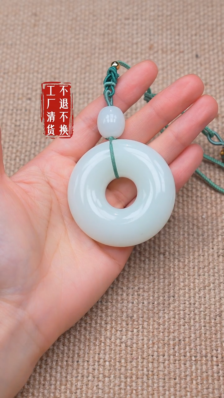 未镶嵌和田玉挂件96【不退不换】