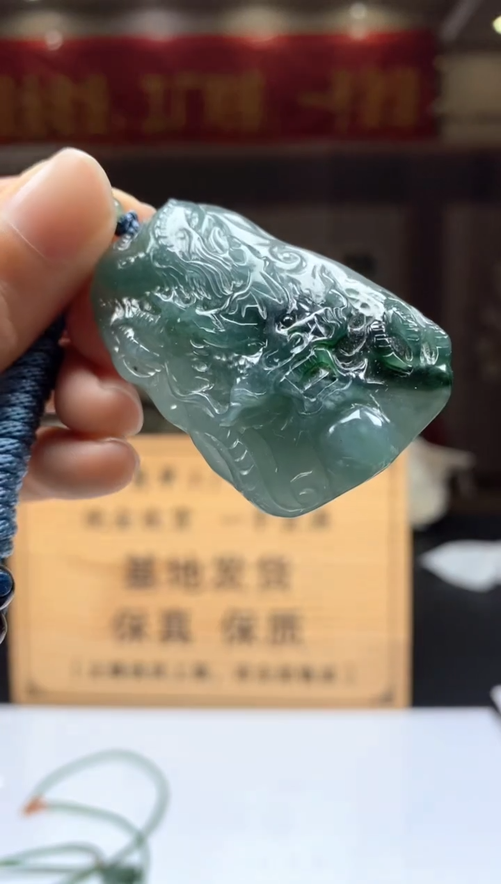 【闪购商品】定制翡翠未镶嵌********419