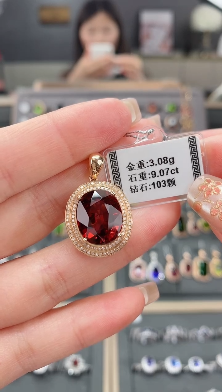 【闪购商品】碧玺颈饰18K金镶嵌9.07   