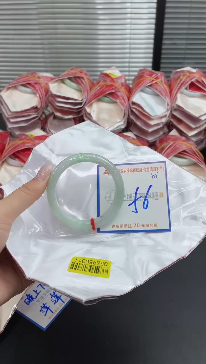 未镶嵌手镯翡翠1111111111111