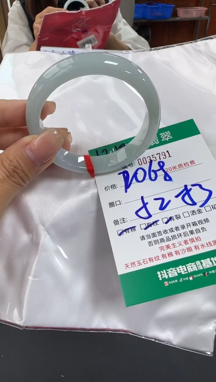未镶嵌手镯翡翠A货手镯