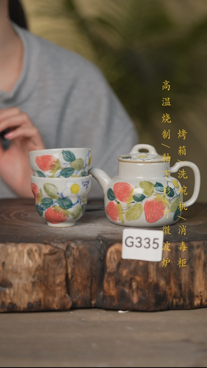 瓷片景德镇高温釉下彩可微波烤箱洗碗机335