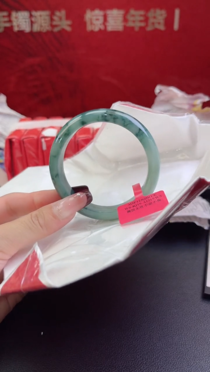 【闪购商品】翡翠手镯未镶嵌翡翠手镯1