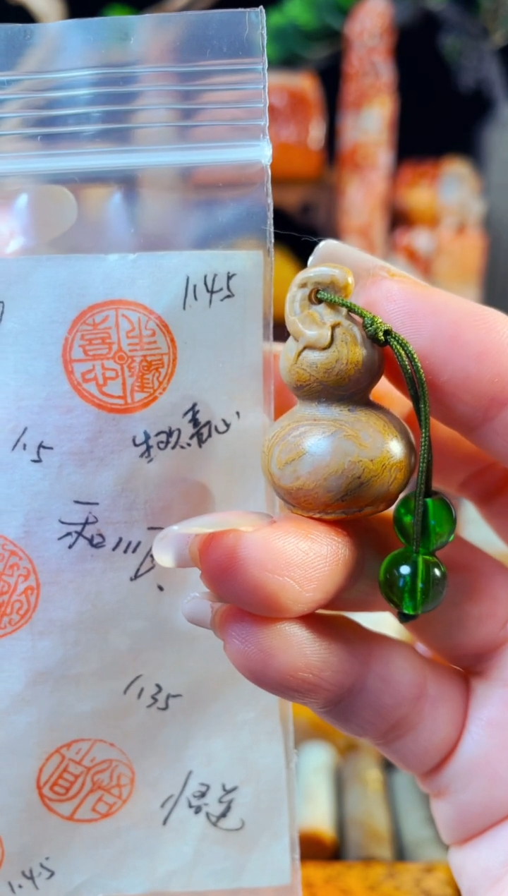 【闪购商品】巴林石印石手工篆刻《生欢喜心》