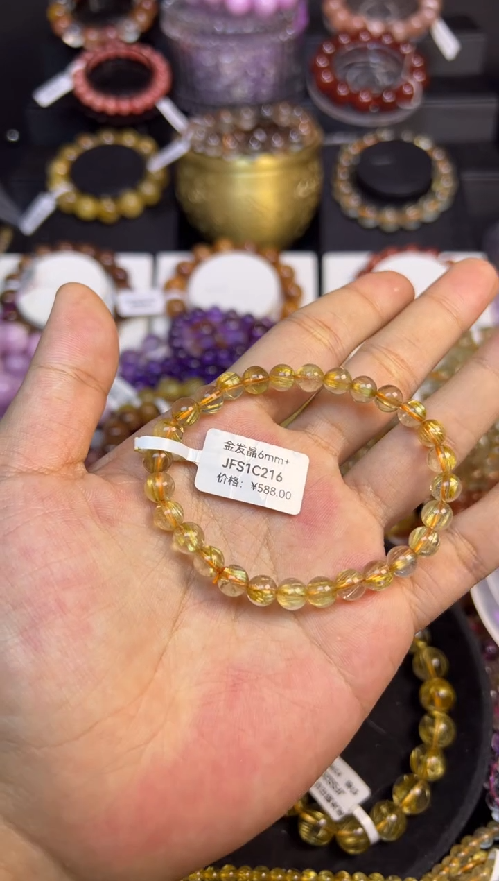 未镶嵌手串水晶金发晶5mm+