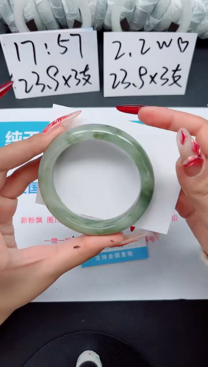 【闪购商品】石英质玉手镯未镶嵌b98