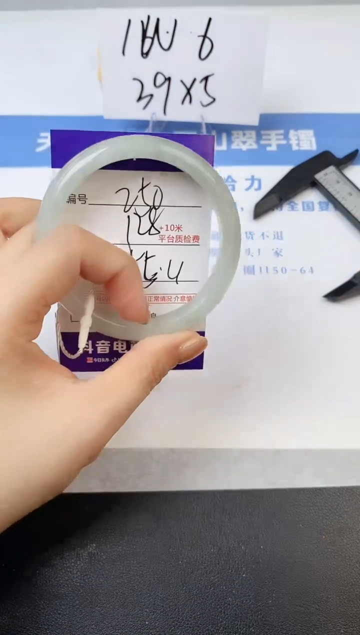 【闪购商品】石英质玉手镯未镶嵌s250-PA-55.4