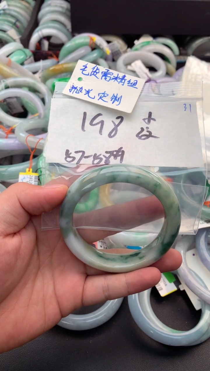 【闪购商品】定制翡翠未镶嵌毛货需精细抛光+多人