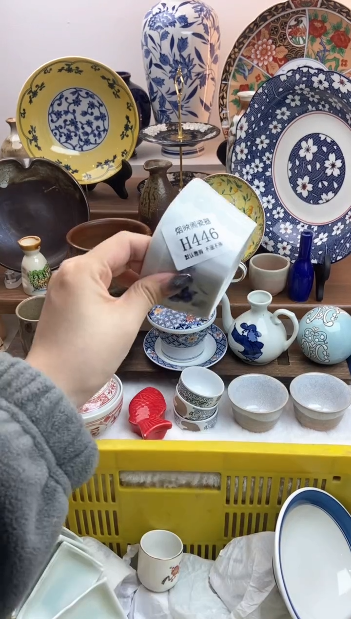 【闪购商品】瓷片446满18包邮，默认微瑕不退不换