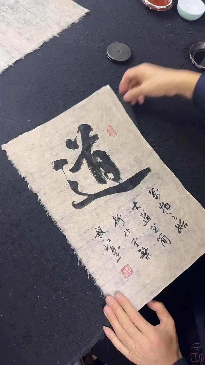 国画朱毅江传统书画作品 道