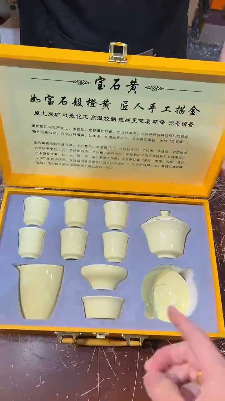 【闪购商品】清货搏赢甄选陶瓷茶具链接