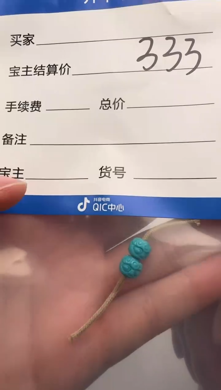 未镶嵌绿松石配饰配饰配饰配饰