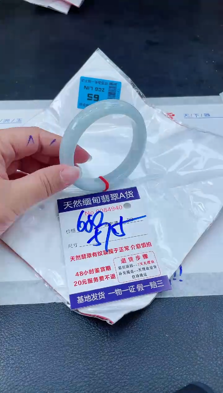 翡翠手镯未镶嵌66666666666