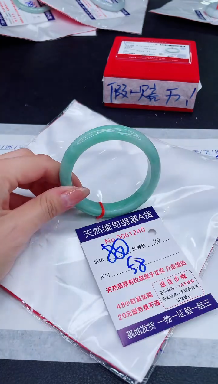 未镶嵌手镯翡翠880.00