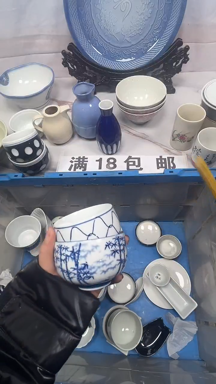 【闪购商品】153回流瓷器，默认微瑕