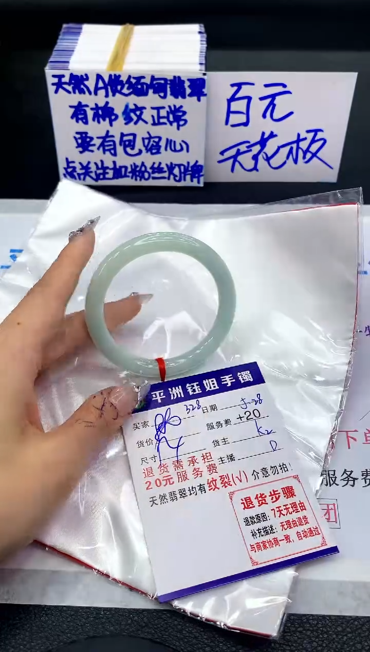 翡翠手镯未镶嵌1111111111