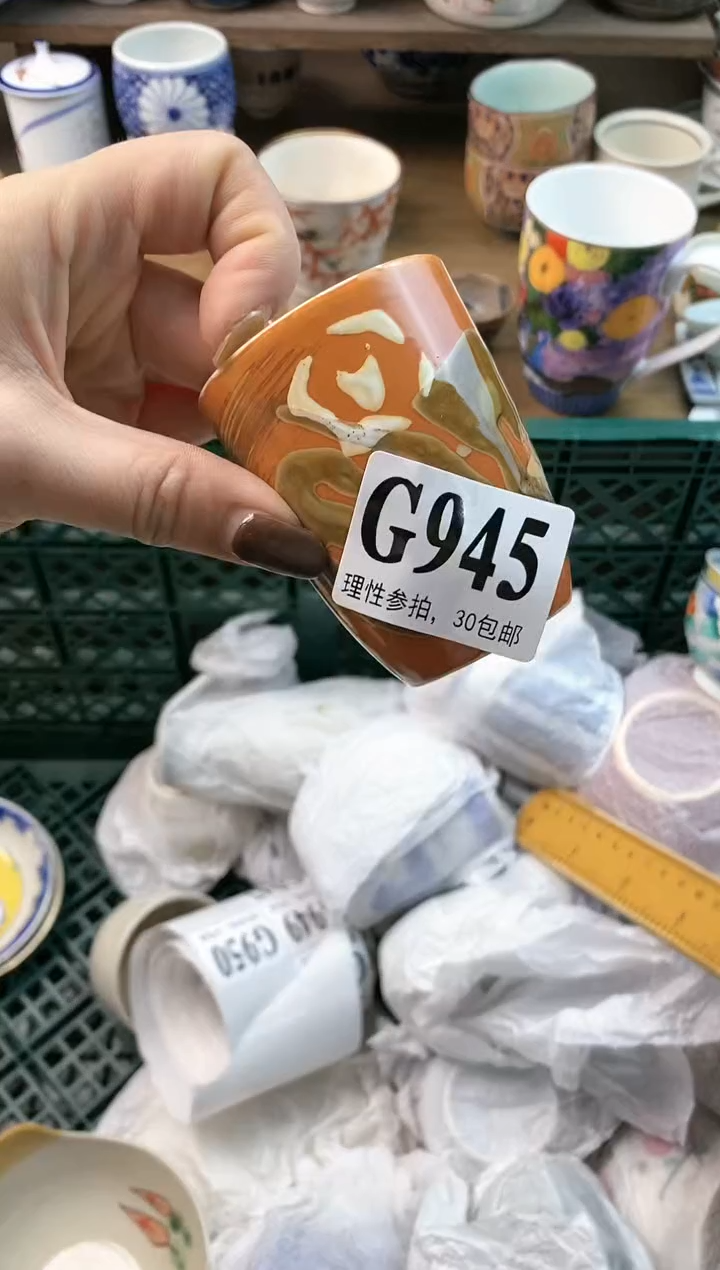 【闪购商品】瓷片[○･｀Д´･ ○]