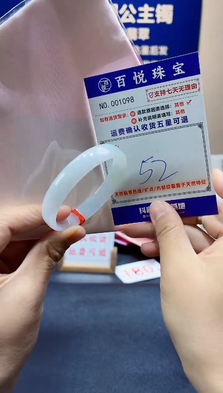 未镶嵌手镯翡翠叮当镯公主镯