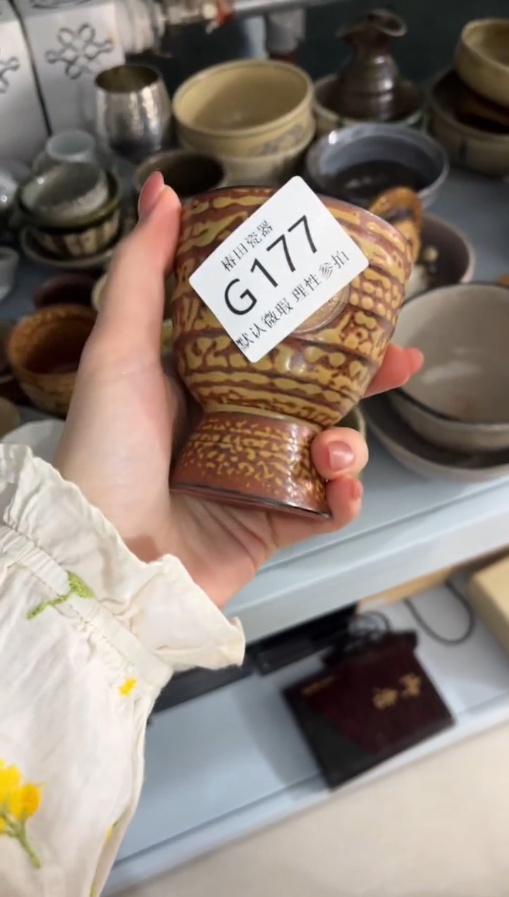 瓷片淡**儿瓷片瓷片          G 177
