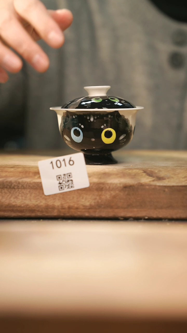 【闪购商品】【落单孤品】福利/盖碗@@1016