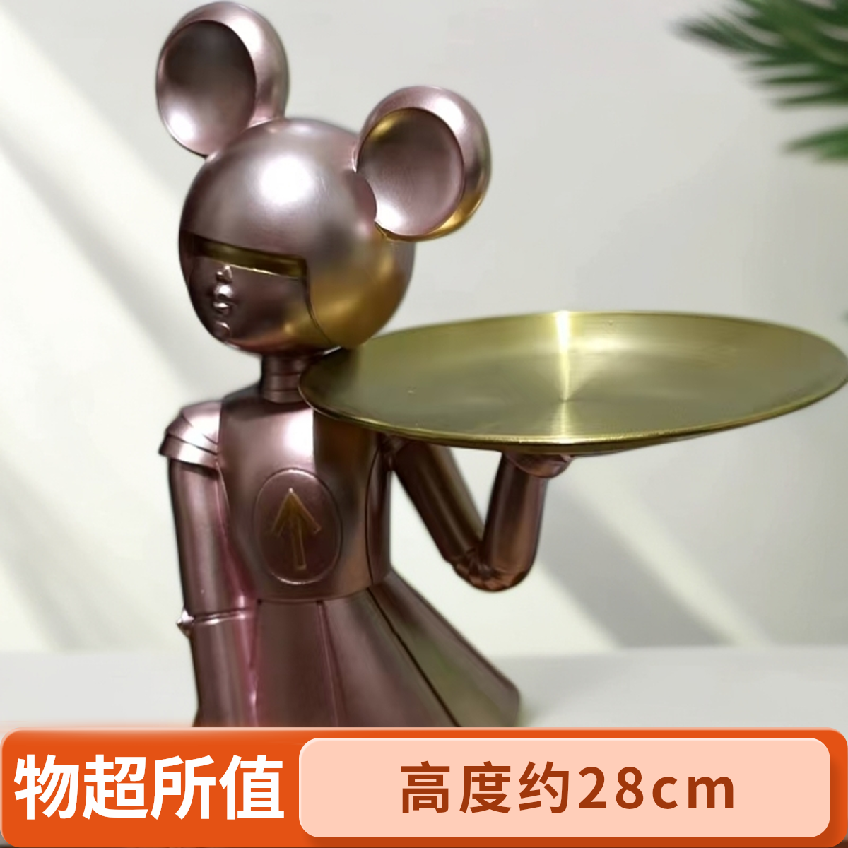 (22)北欧轻奢星际女孩托盘（孤品）