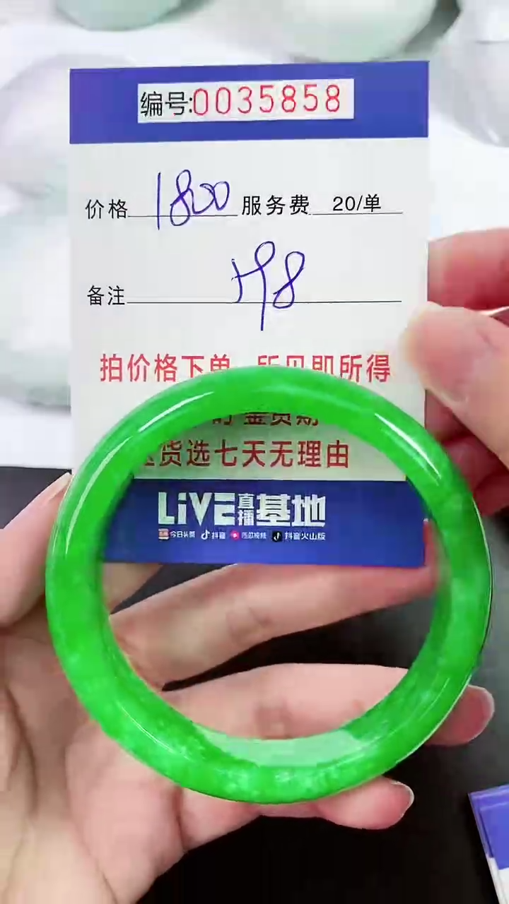 【闪购商品】以实物为准 000035858
