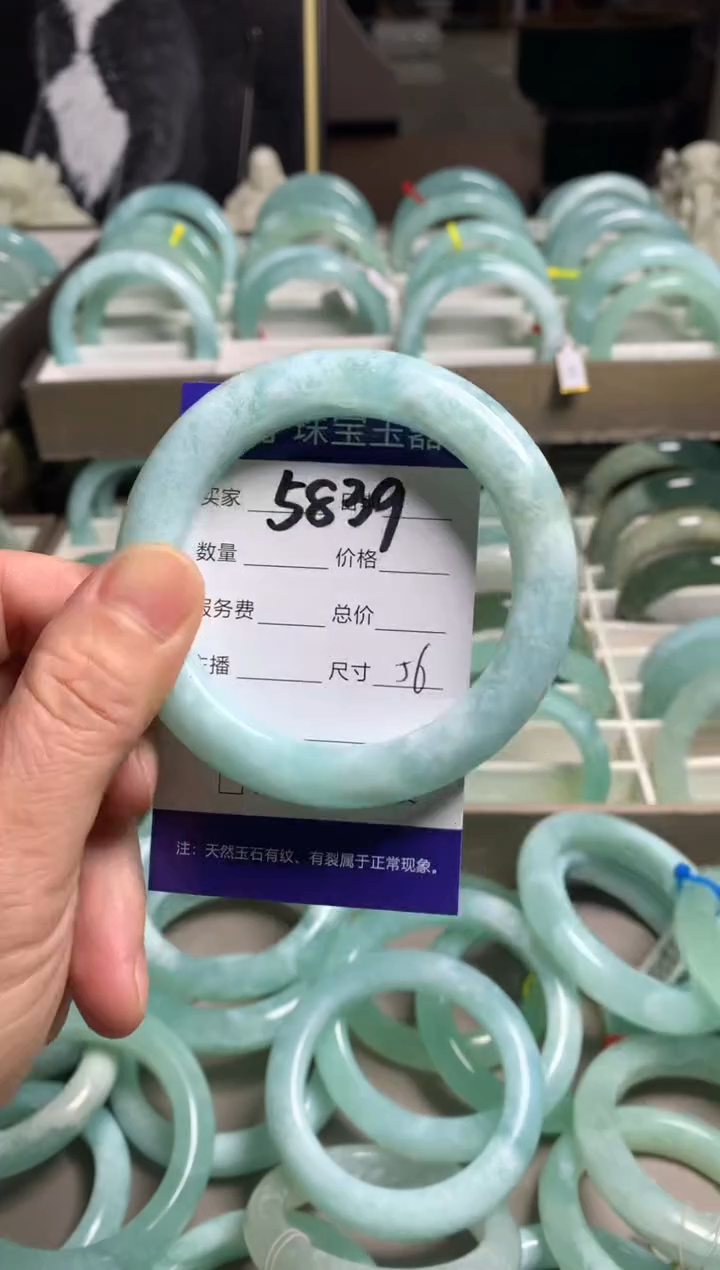 【闪购商品】蛇纹石玉手镯未镶嵌5839