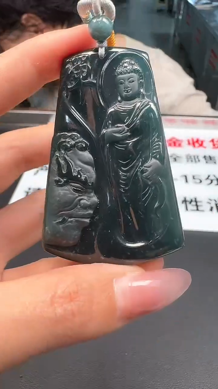 【闪购商品】翡翠颈饰未镶嵌观音牌8648/64