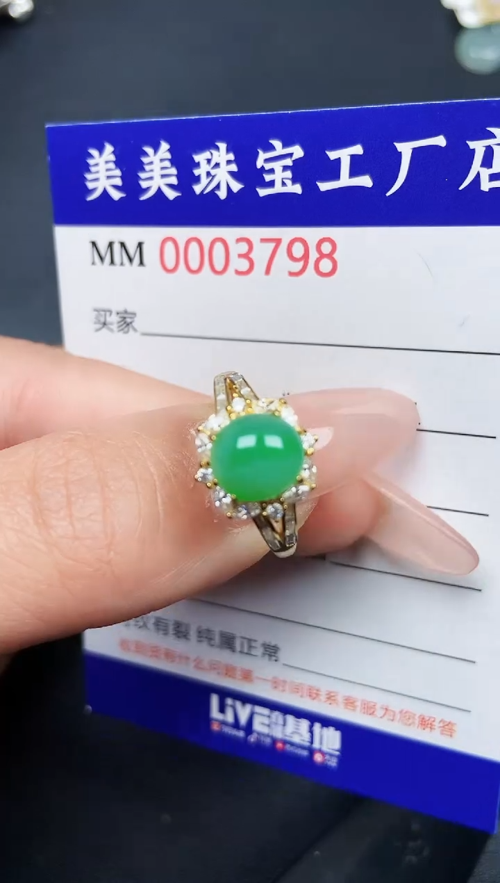 【闪购商品】翡翠颈饰银S925镶嵌3798