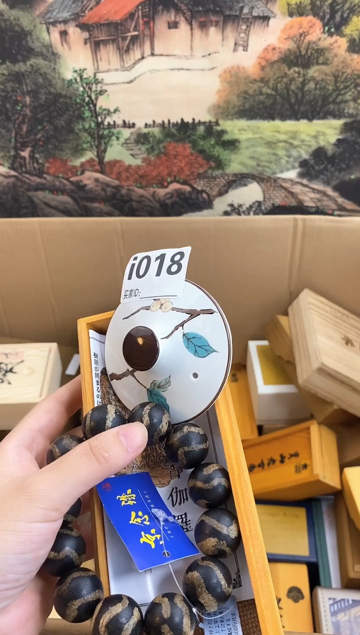 手工艺品琉璃I018瓷器手串多样性发一