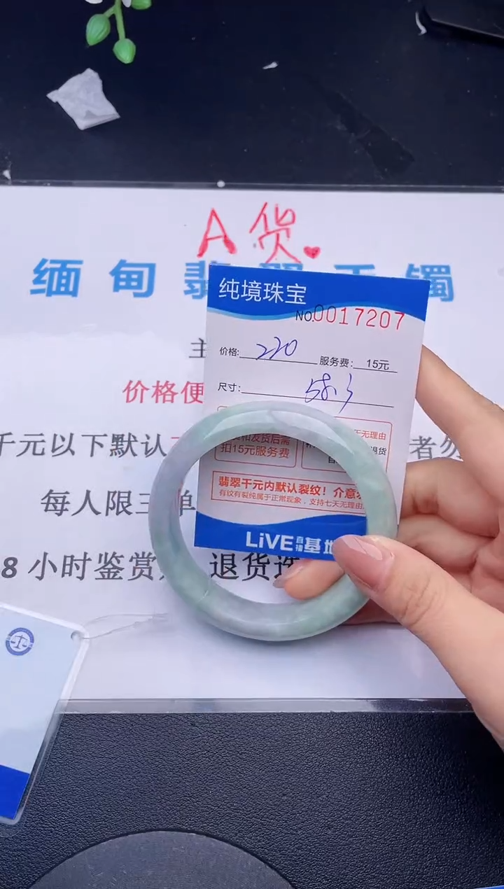 【闪购商品】07拍哪个图片就是发哪个