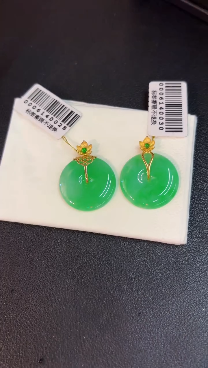 翡翠18K金镶嵌颈饰缅料A货/多样性发货/一件