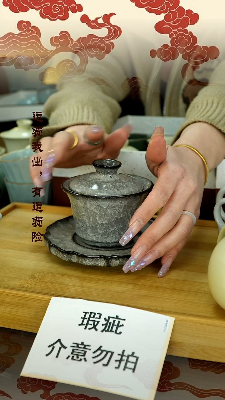 【闪购商品】瑕疵主人杯瑕疵主人杯瑕疵主人杯