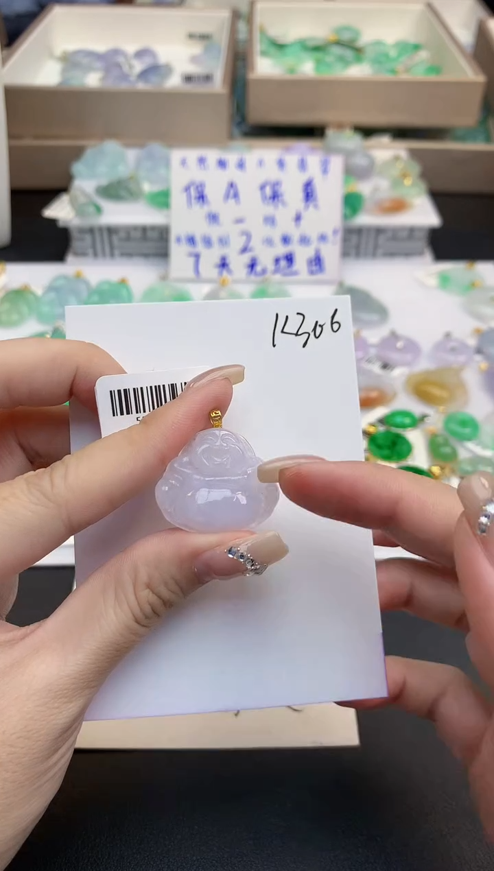 颈饰18K金镶嵌翡翠天然缅甸a货翡翠