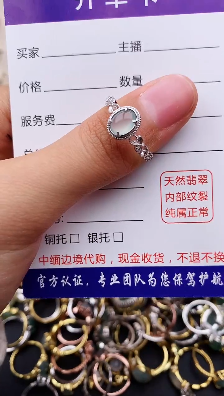 【闪购商品】翡翠戒指银S925镶嵌缅甸翡翠