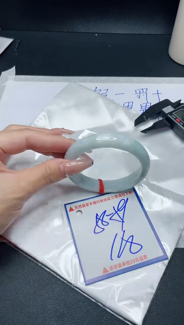 【闪购商品】翡翠手镯未镶嵌我