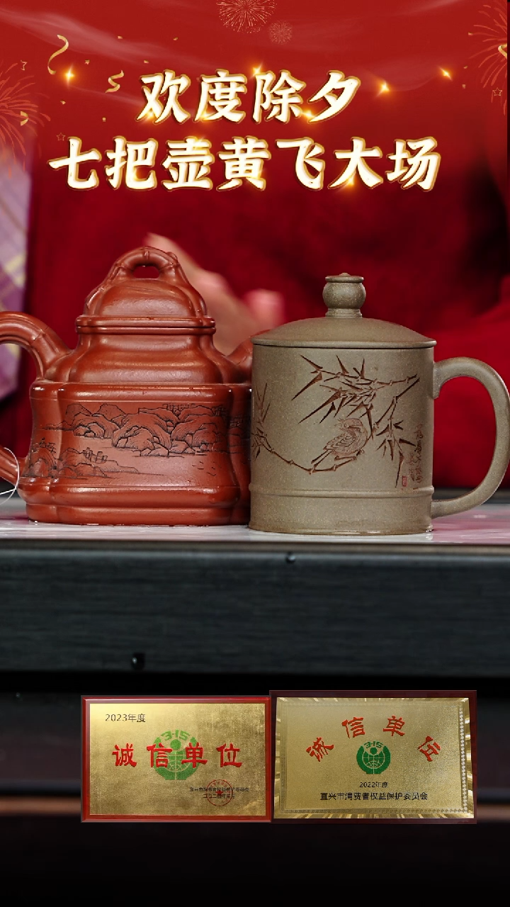 【闪购商品】紫砂茶壶131七把壶专场