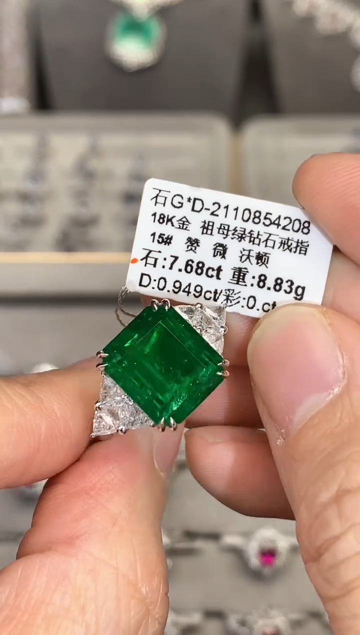 【闪购商品】祖母绿戒指18K金镶嵌7.68ct/新年开工价