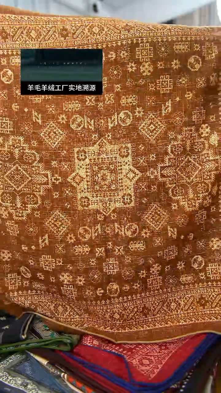 美丽诺羊毛棕色织锦65M