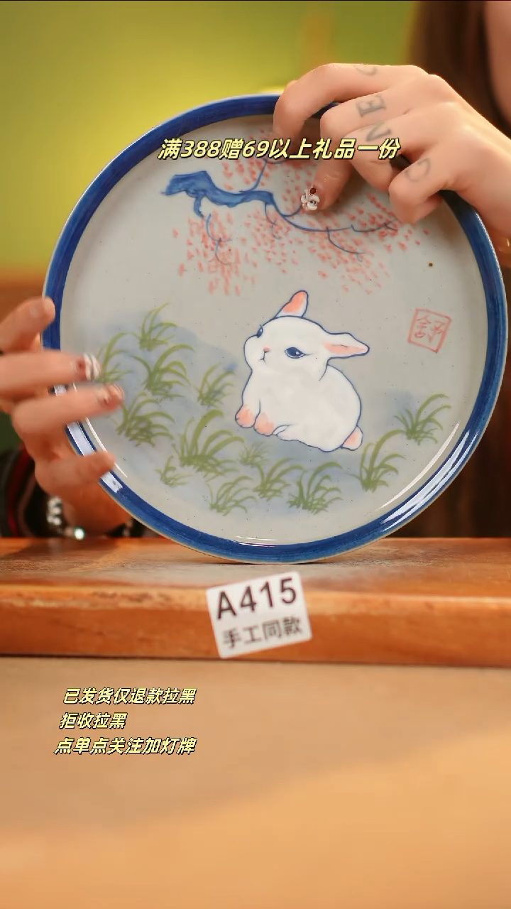 【闪购商品】其他A415窑林瓷业瓷器