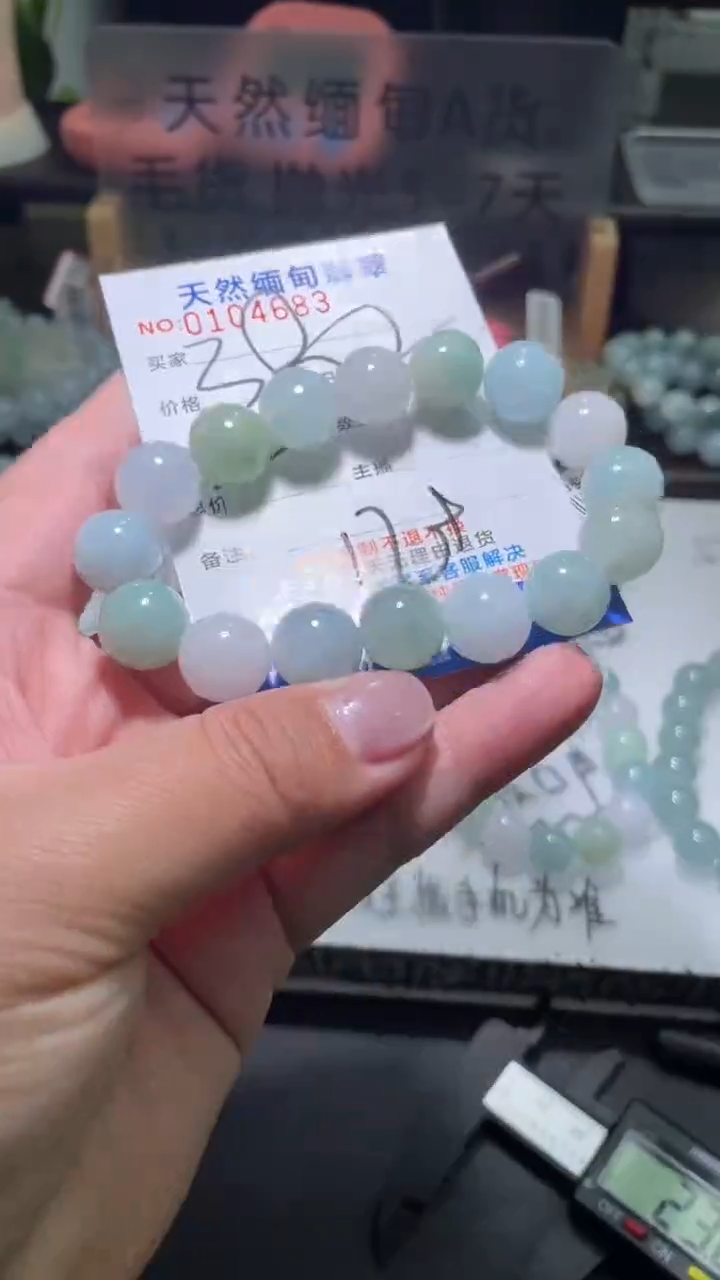 【闪购商品】定制翡翠未镶嵌翡翠