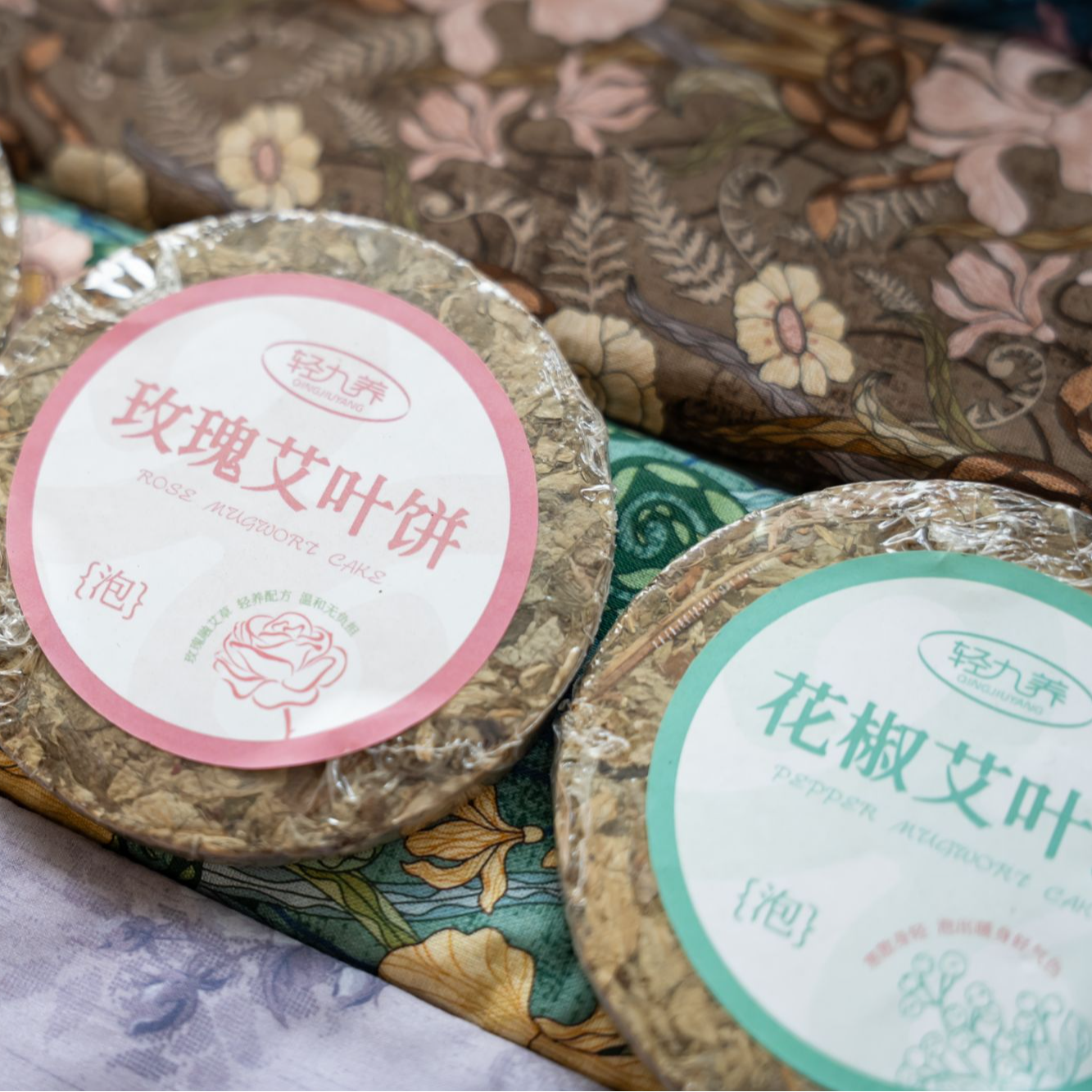 艾草饼泡脚养生好物