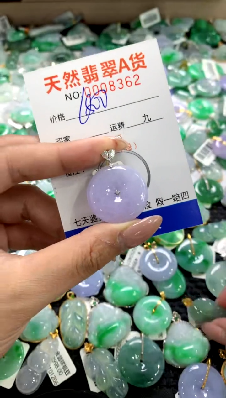 颈饰18K金镶嵌翡翠1