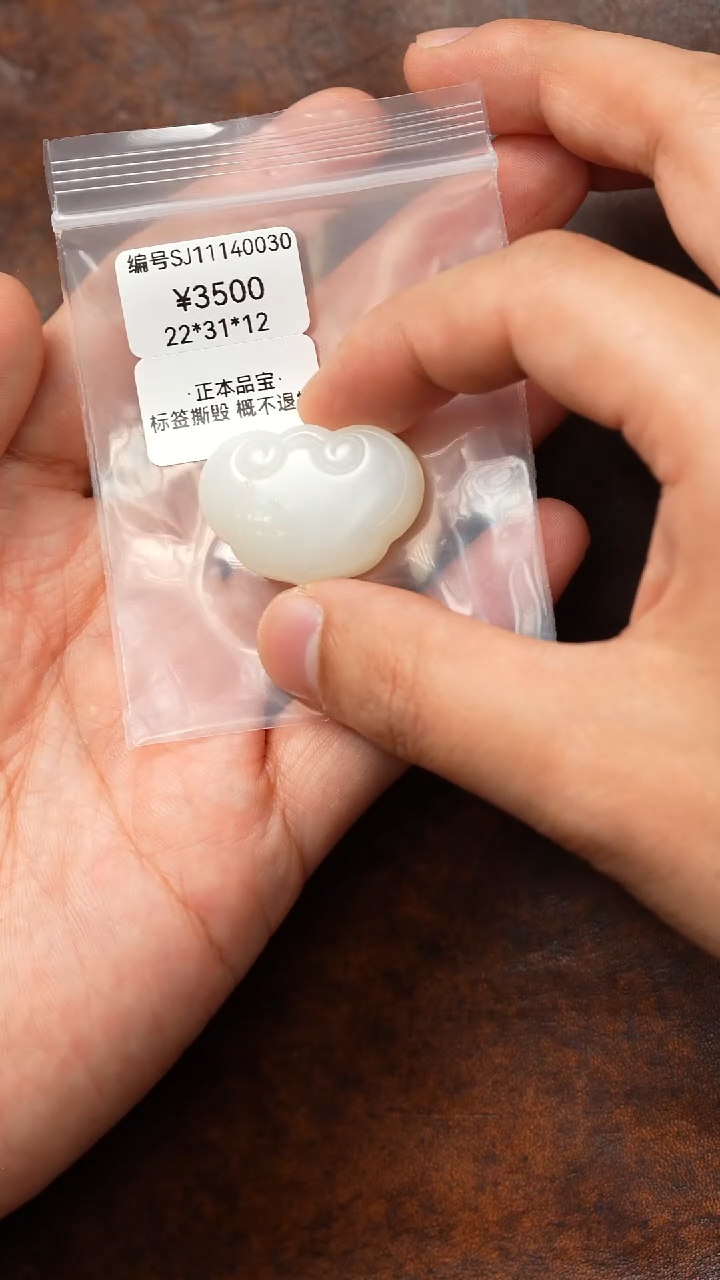 颈饰未镶嵌和田玉吊坠 SJ 