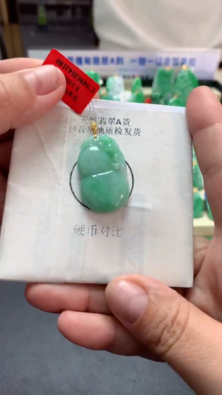 【闪购商品】翡翠吊坠(不含链)18K金镶嵌挂件