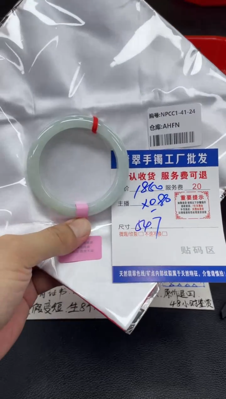 翡翠手镯未镶嵌＊****?翡翠手镯